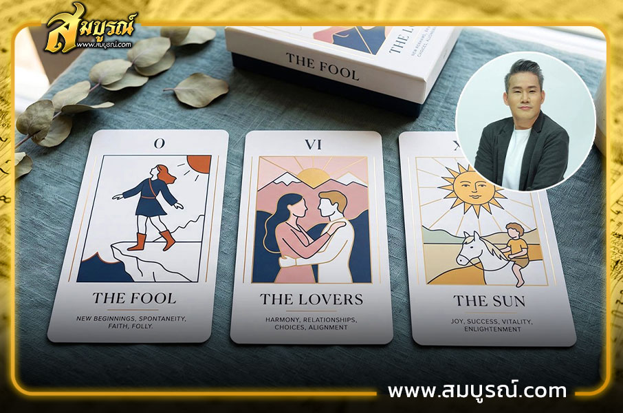 1 ก.ย. 69 ซูมเลขเลขเด่น-เลขเบิ้ล ลุ้นรวยงวดนี้